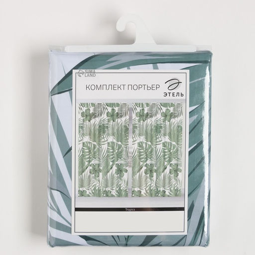 Шторы портьерные «Этель» Tropics, 145×260 см, 2 шт., габардин