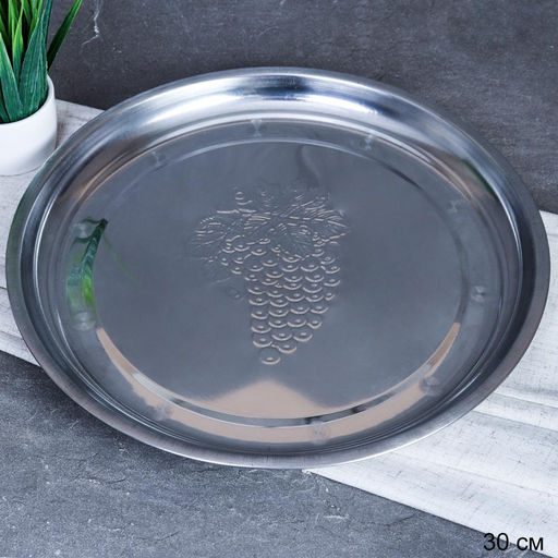 Блюдо 30 см металл с декором Виноград /h=2,5/ L-39 /уп 150/ 0.111 - Галеонтрейд фото 4