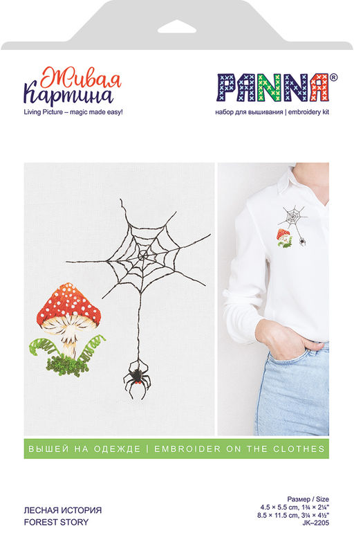 Набор для вышивания PANNA Живая картина JK-2205 Лесная история 4.5 х 5.5 см