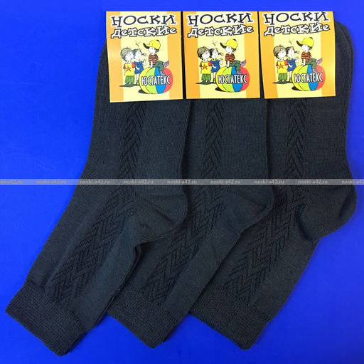 Цена за 10 пар. ЮстаТекс носки подростковые 1с8 (3с35) хлопок с лайкрой темно-серые