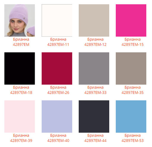 Шапка Брианна - Ferz фото 2