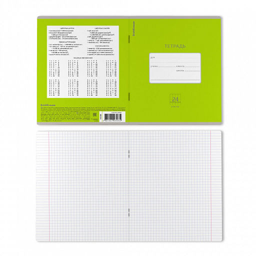 Цена за 160 шт. Тетрадь школьная ученическая ErichKrause Классика Bright голубая, 24 листа, линейка (в плёнке по 10 шт.) фото 6