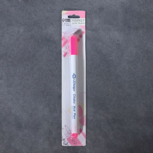 Маркер для ткани, самоисчезающий, 15 см, розовый