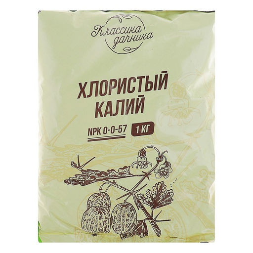 Цена за 3 шт. Удобрение смесовое Калийное (хлористый калий), 1 кг