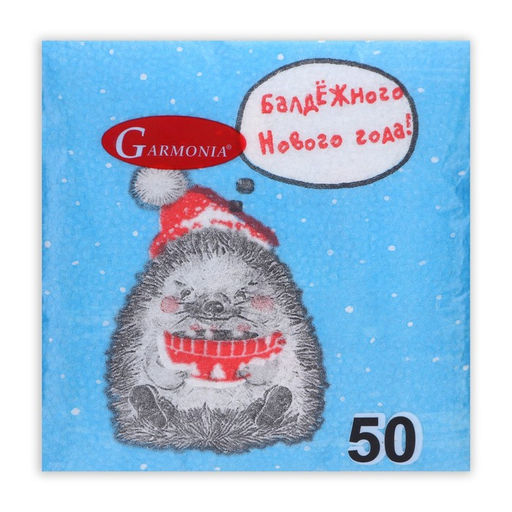 Цена за 5 шт. Салфетки бумажные Новогодний ёжик 1 слой, 24?24 см, 50 шт.