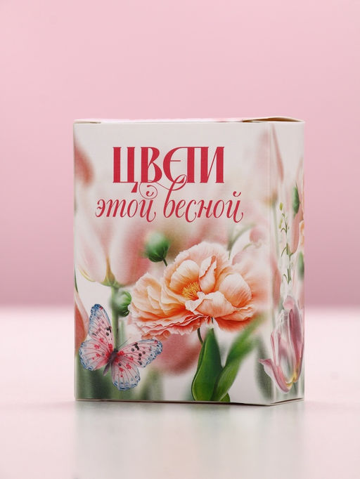 Цена за 3 шт. Соль для ванны «С 8 Марта!», 100 г, аромат розы