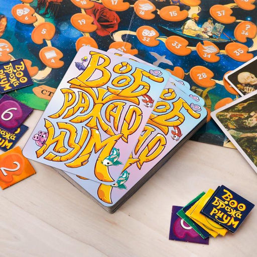 Настольная фантазийная игра Дримикум, 98 карт, 16+ - Лас играс фото 8