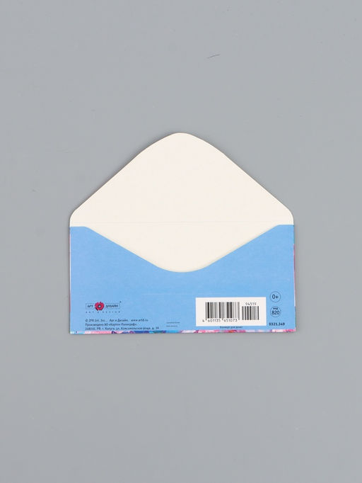 Цена за 10 шт. Конверт для денег «На мечту», акварель, 16,5 х 8 см