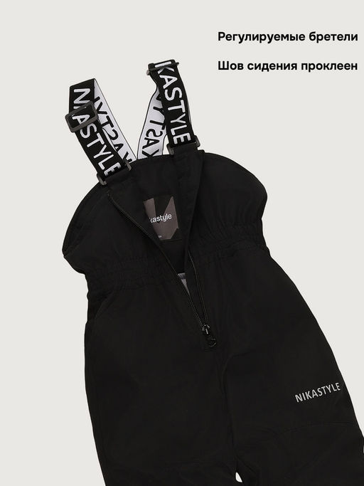 Костюм 7м1926 мох/черный