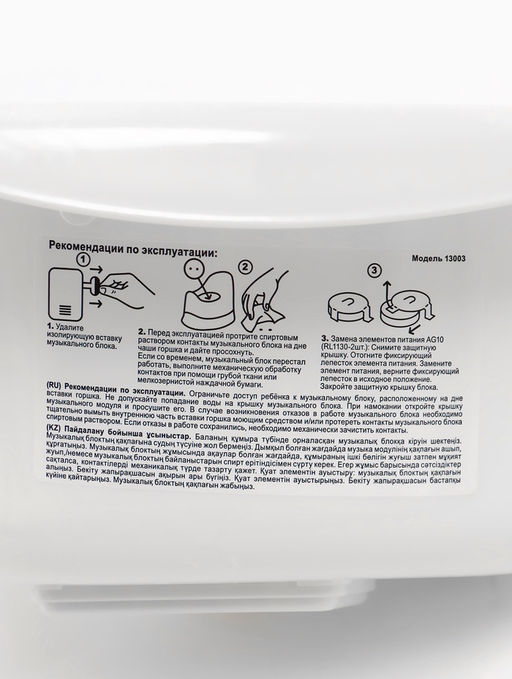 Горшок детский музыкальный, Серый