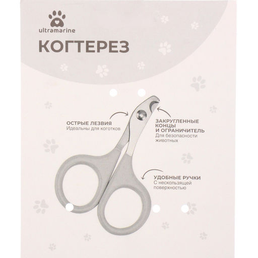 Цена за 4 шт. Когтерез для животных "ЗООУЛЬТРА", механизм ножницы, цвет красный, 8*5,5см