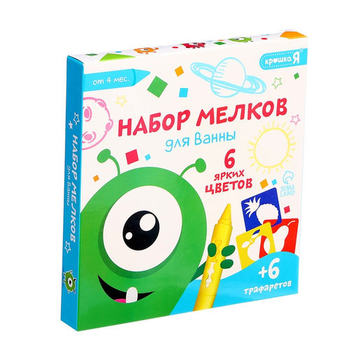 Набор мелков для ванны с трафаретами, 6 мелков, 6 трафаретов - Zabiaka фото 9