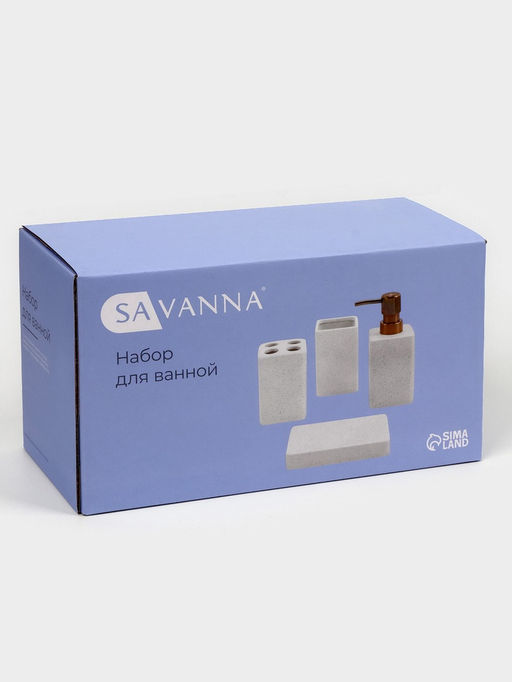 Набор для ванной SAVANNA Tidy, 4 предмета, мыльница, дозатор для мыла, 2 стакана  фото 9