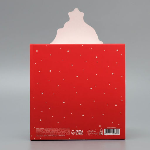 Подарочная коробка новогодняя складная «Волшебный Новый год», 15×15×8 см