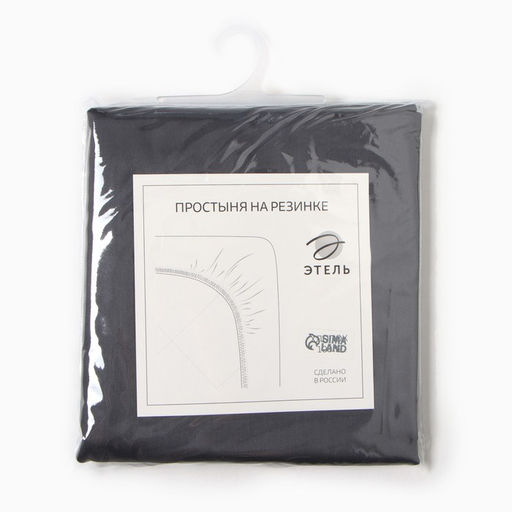 Простыня на резинке Этель 160*200*25 см, цв. темно-серый,100% хлопок, мако-сатин, 114г/м2  фото 4