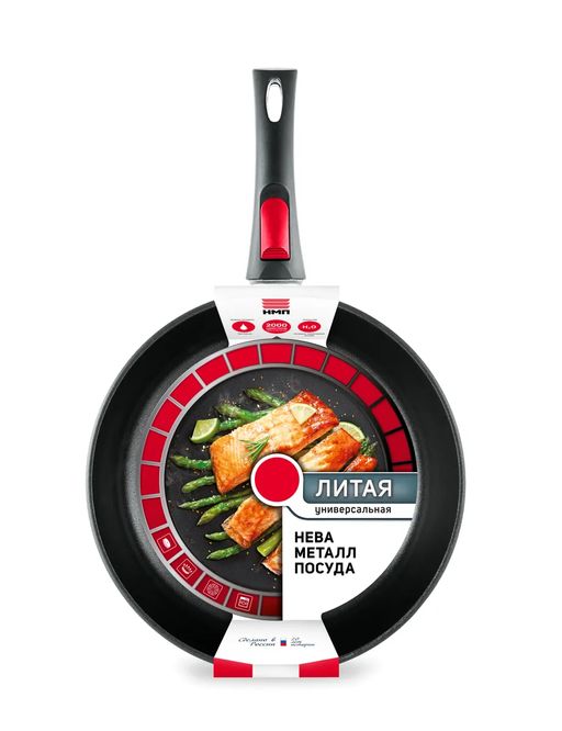 Сковорода литая Универсальная со съемной ручкой, 22 см - Нева металл посуда фото 2