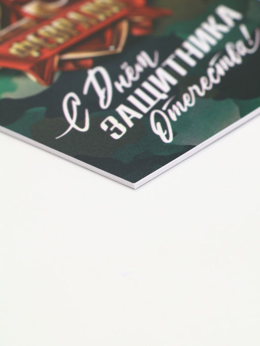 Подарочный набор Разведчику, ручка с фонариком и невидимыми чернилами, блокнот А6, 16 л - Artfox фото 4