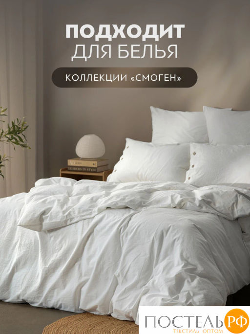 Простыня на резинке PRIME PRIVE СМОГЕН хлопок бел.  фото 7