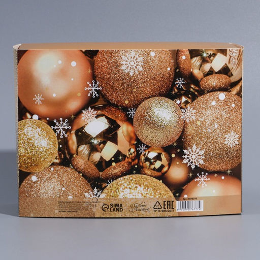 Подарочная коробка складная «Новогодние шары», 20×15×8 см, Новый год