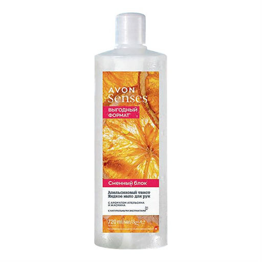 Жидкое мыло для рук Апельсиновый твист, сменный блок, 720 мл - Avon фото 2