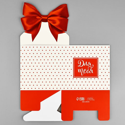 Цена за 2 шт. Коробки для мини букетов «Для тебя», 12 х 20 х 10 см