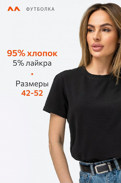 Женская футболка Happyfox