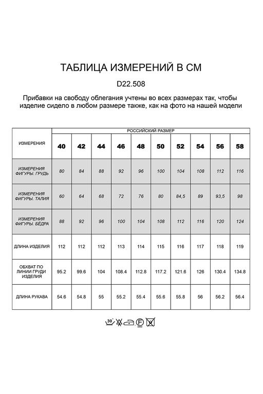 VILATTE / Платье-рубашка с ремнем из премиальной вискозы фото 7
