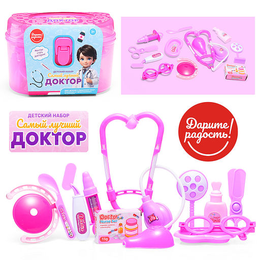 Набор доктор "Маленький врач" в коробке