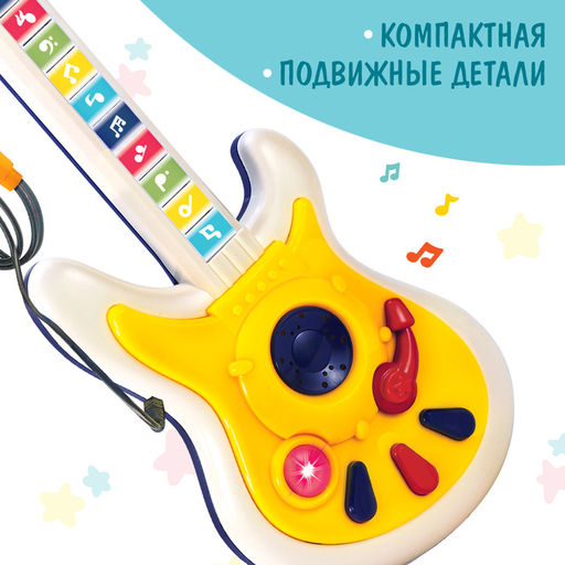 Музыкальная гитара, звук, свет - Zabiaka фото 4