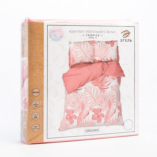 Постельное бельё Этель дуэт Tropics (вид 1) 143х215 см-2 шт., 220х240 см, 70*70 см - 2 шт, поплин 125  фото 4