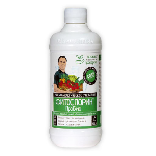БШК Фитоспорин ПроБио 500 мл