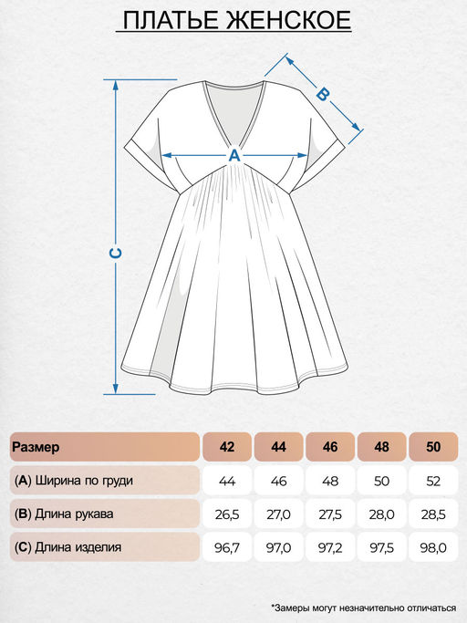 Платье женское 826 Черный* 1250 Be Friends  фото 3