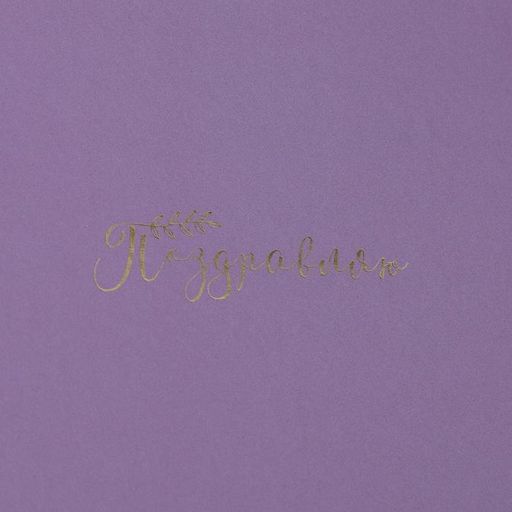 Набор шляпных коробок для цветов 5 в 1 Мрамор, 14 13 см - 22 19,5 см - Дарите счастье фото 6