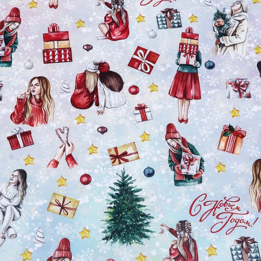 Цена за 10 шт. Бумага упаковочная новогодняя глянцевая Мода , 68?100 см