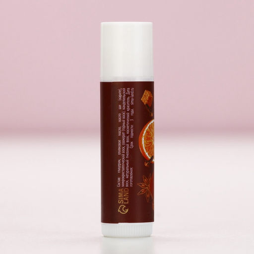 Адвент календарь «Чудес в Новом году!», бальзам для губ, 5×10 г, Чистое счастье