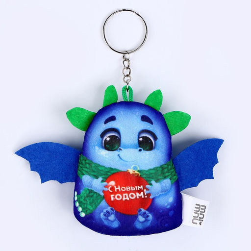 Брелок антистресс С Новым годом - Mni mnu фото 2