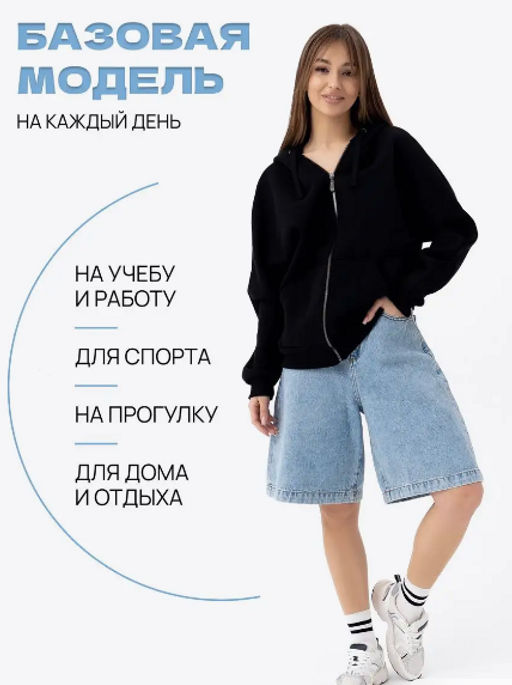 Толстовка футер 3х нитка с начесом качество пенье.арт.286-4,черная - Binita фото 17