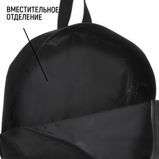 Рюкзак текстильный с карманом кожзам, 38х29х11 см, черный - Nazamok фото 3