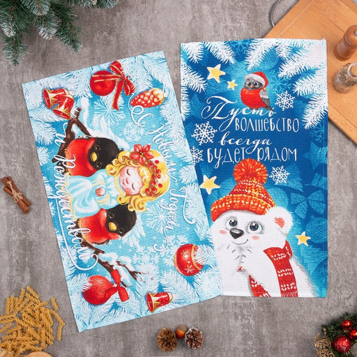 Набор кухонных полотенец Доляна Время волшебства 35х60см-2шт, 100% хл