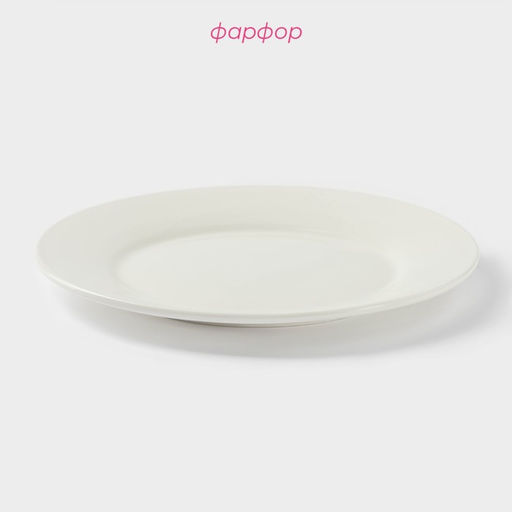 Тарелка фарфоровая десертная с утолщённым краем White Label, d=17,5 см, цвет белый - Доляна фото 6