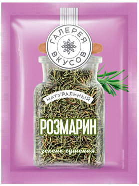 Цена за 5 шт.Галерея вкусов, сушеный розмарин, 7 г