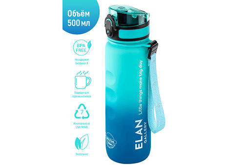 Бутылка для воды 500 мл 6,5*6,5*23 см Style Matte с углублениями д/пальцев морская