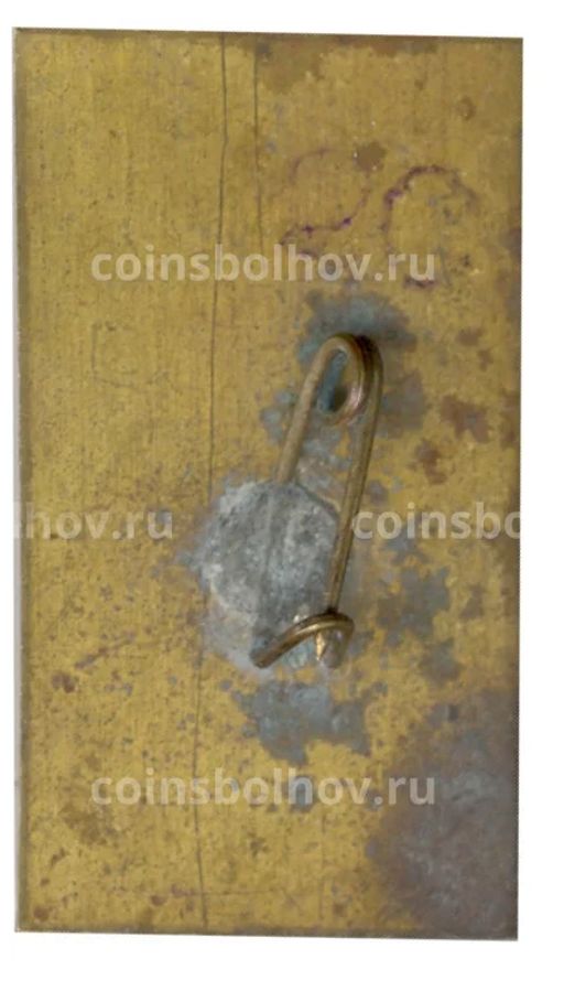 Значок Командоры  Витус Беринг