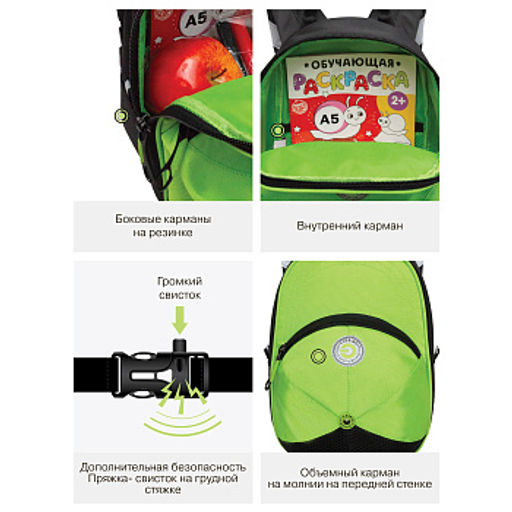 RS-673-1 рюкзак детский - Grizzly фото 36