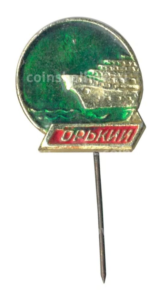 Значок Горький