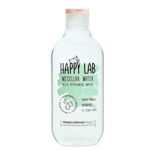 Happy Lab Набор очищающих средств для ухода за молодой кожей / Тоник, мицеллярная вода, очищающая маска, 200 мл, 300 мл, 20 мл  фото 2