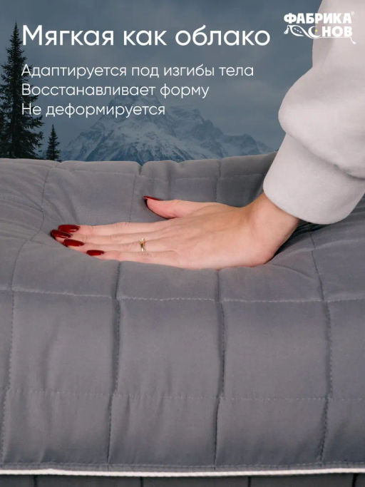 Подушка 50х70 Кашемир - Фабрика снов фото 4