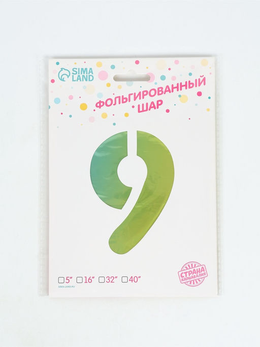 Воздушный шар фольгированный 40" «Цифра 9»
