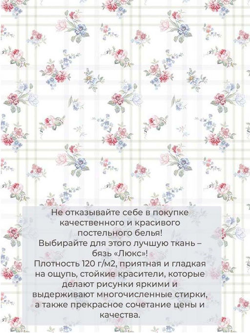 Наволочка 70*70 см, бязь Люкс (220) (Юнона) - Ивановотекстиль фото 3