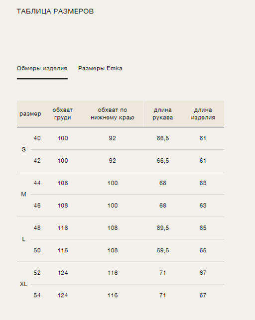 Мягкий свитер с кашемиром - Emka фото 5